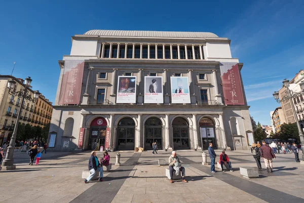 MADRID, SPAGNA - 13 NOVEMBRE: Teatro Reale di Madrid il 13 novembre 2016 a Madrid, Spagna . — Foto Stock