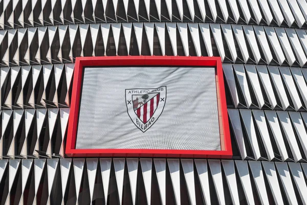 Bilbao, Spanje - 4 januari 2017: Detail van San Mames stadion gevel. — Stockfoto