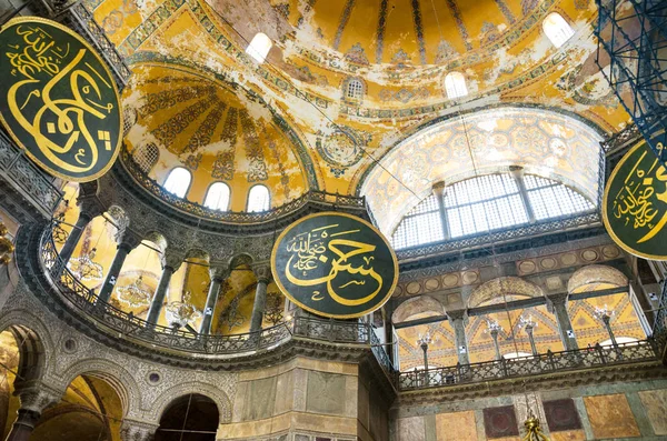 Istambul, Turquia - 22 de agosto de 2013: Interior de Hagia Sofia em Agoust 20, 2013 em Istambul, Turquia . — Fotografia de Stock