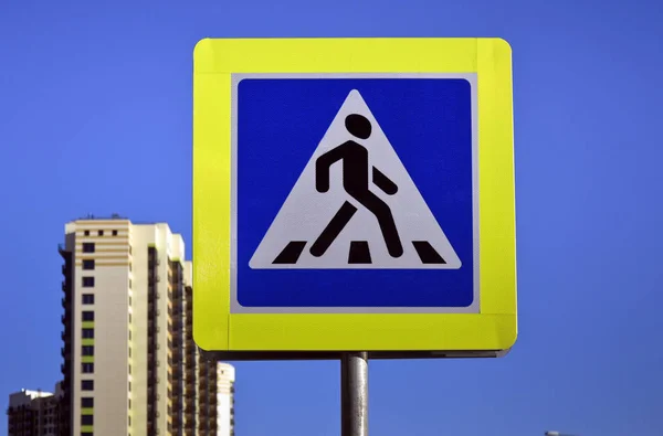 Straßenschild Des Fußgängerüberwegs Vor Dem Hintergrund Der Städtischen Gebäude — Stockfoto