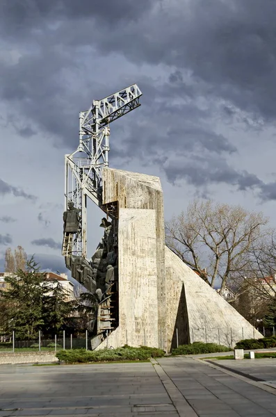 Sofia Bulgarien März 2013 Ruinen Des Denkmals 1300 Jahre Bulgarien — Stockfoto