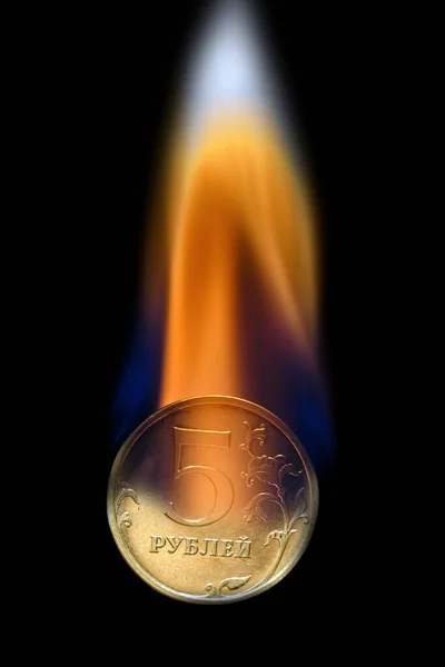Five rubles half-coin in fire — Stock Photo, Image