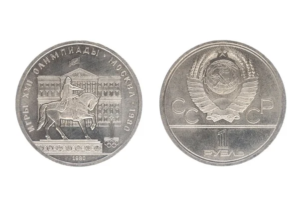 1 rublo, muestra Juegos de la XXII Olimpiada, Moscú —  Fotos de Stock
