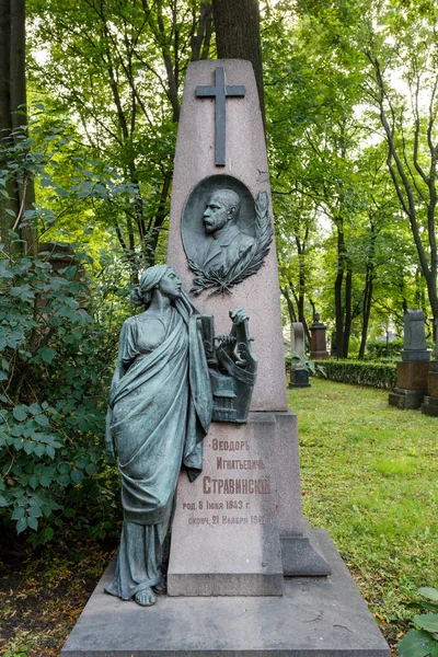 Saint Petersburg Russie Juillet 2013 Nécropole Alexander Nevsky Lavra Monument — Photo