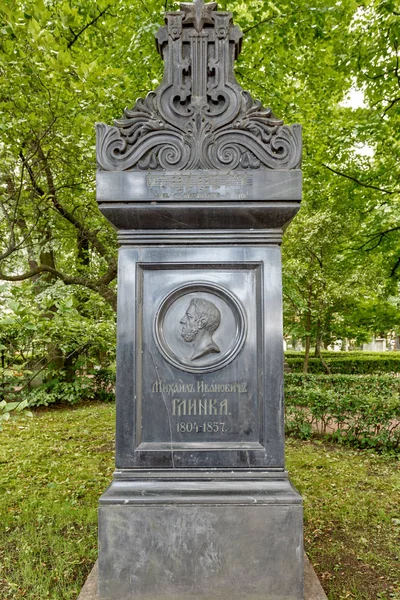 圣彼得堡 2013年7月23日 亚历山大 内夫斯基 拉瓦拉的死灵 纪念俄罗斯作曲家 音乐和公众人物Mikhail Glink — 图库照片