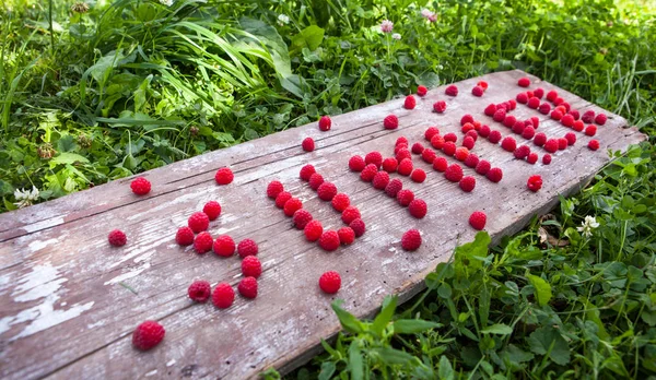 Ripe Sweet Raspberries Bowl Wooden Table — Stock Photo, Image