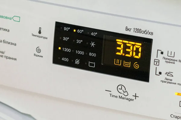 Display washing machine. Macro photo part of modern home washing machine