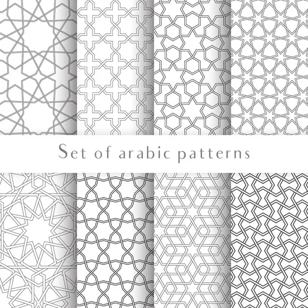 Set of symmetrical abstract vector Islamic traditional background in arabian style made of emboss geometric shapes. — Stock Vector