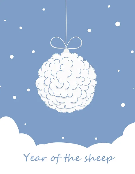 Christmas ball, made of sheep wool. — Stock Vector