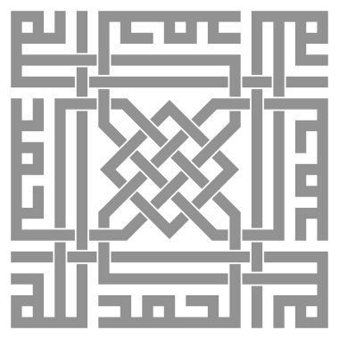 Arap kutsal el yazısı, geometrik Kufi. Vektör kare harfleri.