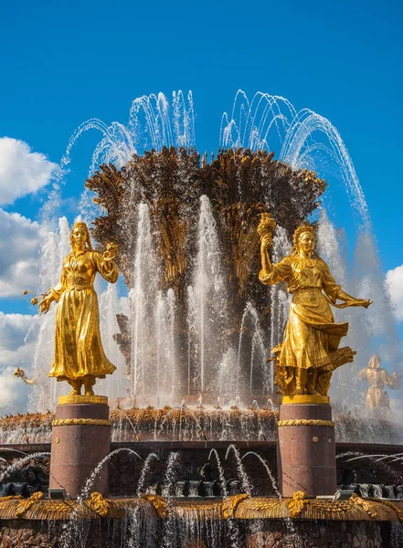 Přátelství mezi národy fontána — Stock fotografie