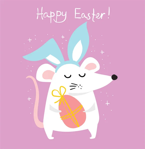 Happy Easter Szablon Karty Prostu Wektor Ilustracji — Wektor stockowy