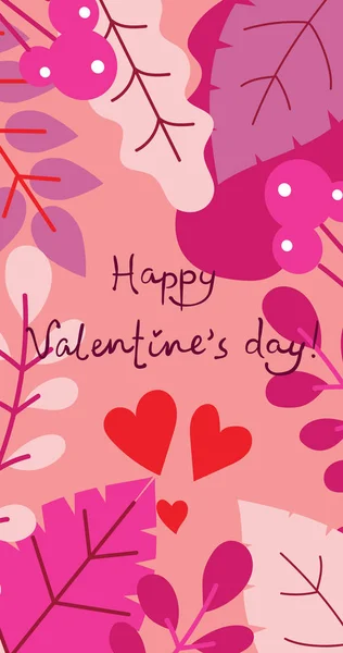 Šablona Denních Karet Valentinek Jednoduchá Vektorová Ilustrace — Stockový vektor