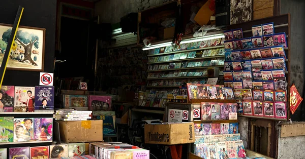 Macau Island Macau April 2017 Straßen Asiens Lokaler Video Shop — Stockfoto