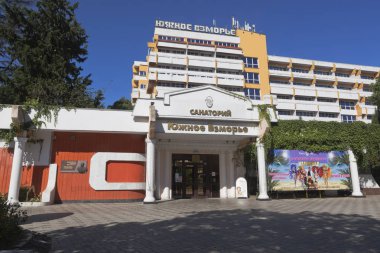 Sanatoryum 