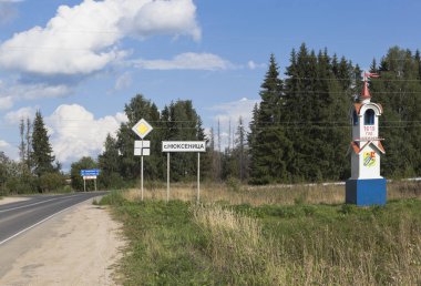 Nyuksenitsa, Vologda region, Rusya Federasyonu - 10 Ağustos 2016: işareti ve bir stel Vologda bölgesi Nyuksenitsa köyü girişinde