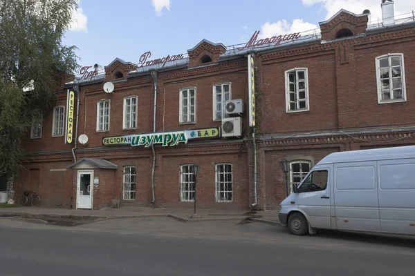 Veliky Ustyug Wologda Region Russland August 2016 Restaurant Smaragd Auf — Stockfoto
