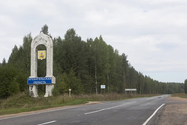 Stele am Eingang zum Gebiet Archangelsk auf dem Weg von Veliky Ustyug nach Kotlas — Stockfoto