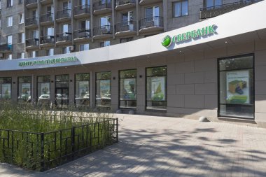 St. Petersburg, Rusya - 17 Haziran 2017: Merkezi Sberbank St Petersburg Kamennoostrovsky Prospekt üzerinde iş geliştirme