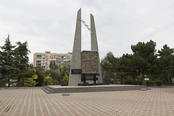 Monument voor de slachtoffers van de deportatie van de volkeren van de Krim in Evpatoria — Stockfoto