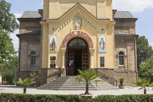 Entrance to the Holy Ilyinsky Temple of Evpatoria — Stock Photo, Image