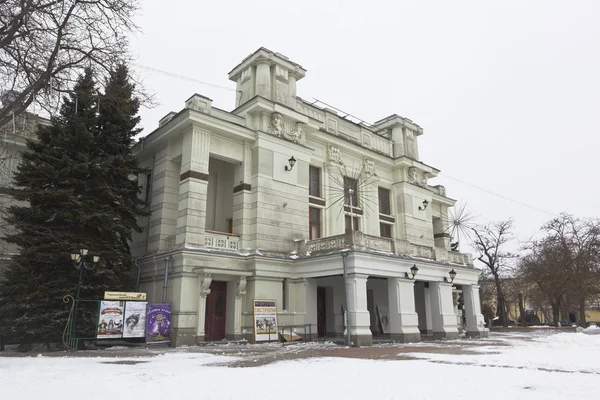 Evpatoria Crimée Février 2018 Théâtre Nommé Après Pouchkine Dans Ville — Photo