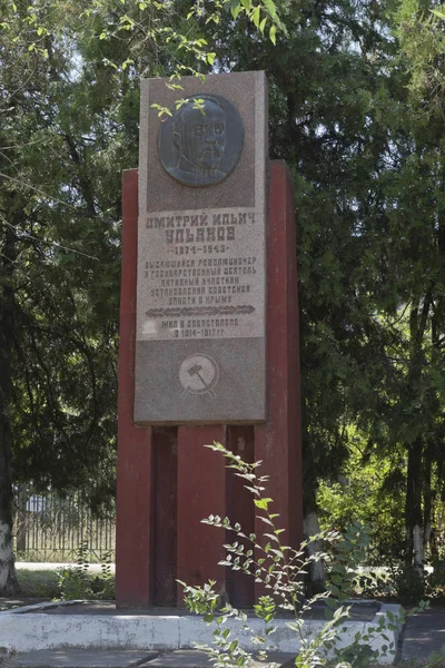 Monumento a Dmitry Ilyich Ulyanov nella città di Sebastopoli, Crimea — Foto Stock