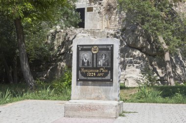 Inkerman, Sivastopol, Kırım - 27 Temmuz 2019: Inkerman Mağara Manastırı, Sivastopol, Kırım 'daki Solunsky' deki Kutsal Büyük Şehit Demetrius Kilisesi 'nde 1025 yaşındaki Rusya Vaftizinin Anma işareti