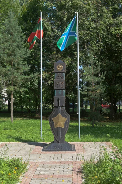 ロシアのヴォロダ 8月20 2019 ヴォロダ市の勝利公園の記念碑的標識 すべての世代の国境警備隊 — ストック写真