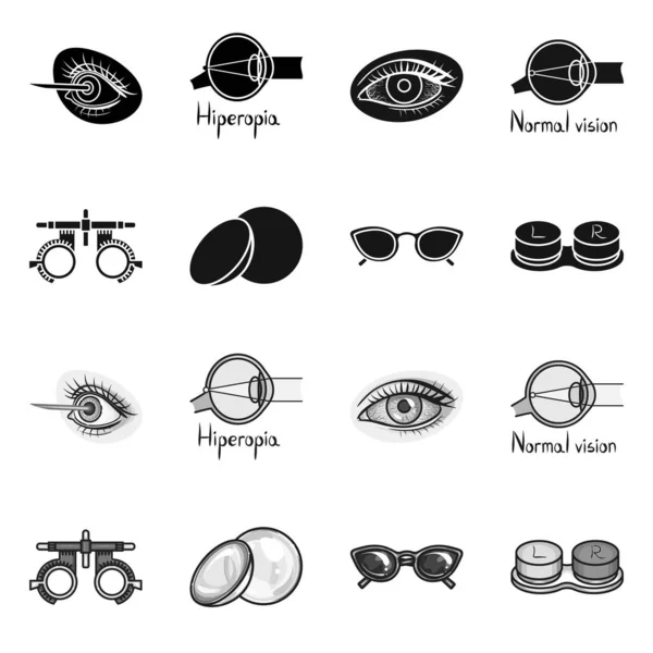 Optometri ve tıp sembolünün vektör tasarımı. Optometri seti ve tanısal stok vektörü çizimi. — Stok Vektör