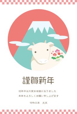 İnek ve Dağ 'la yılbaşı kartı çizimi. Fuji arka planda.