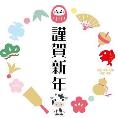 Uğurlu eşyaların daire şeklinde dizildiği Yeni Yıl için illüstrasyon.