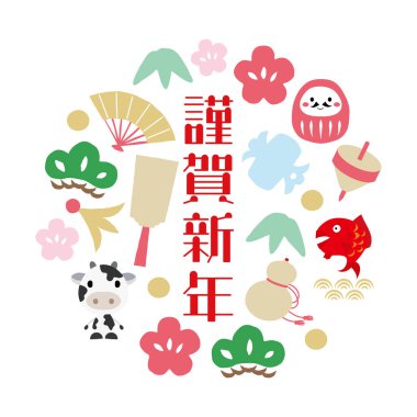 Şanslı nesnelerin daireler çizerek dağıldığı yeni yıl için bir çizim..