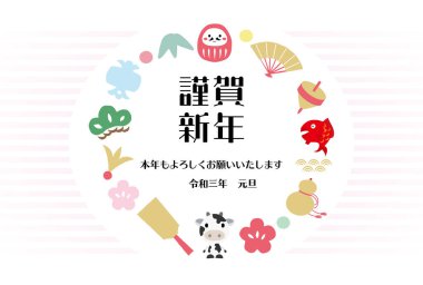 Uğurlu tılsımlar toplayarak çelenge dönüştürülmüş bir yeni yıl kartının çizimi.