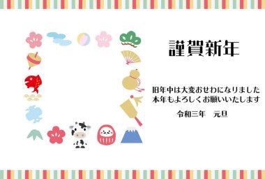 Yılbaşı kartı illüstrasyonu, kare çerçevede şans tılsımı toplar..