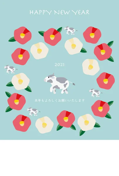İnek ve kamelya deseninin yeni yıl resmi. (gök mavisi arkaplan)