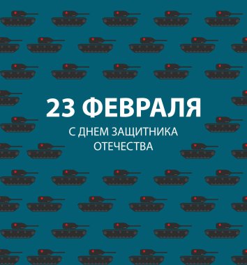 Soyut arka plan Yazıt 23 Rusça çeviri ile February.Vector illüstrasyon