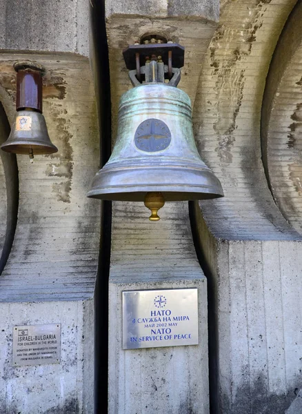 Monument aux cloches - "Bannière de la paix" Sofia, Bulgarie — Photo