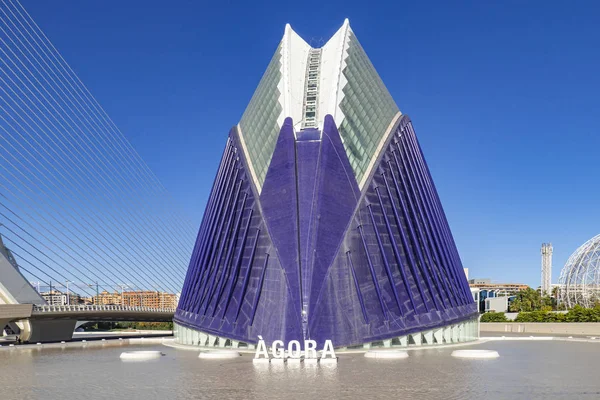 Agora Museum Building Valencia Spain — Stock Photo, Image