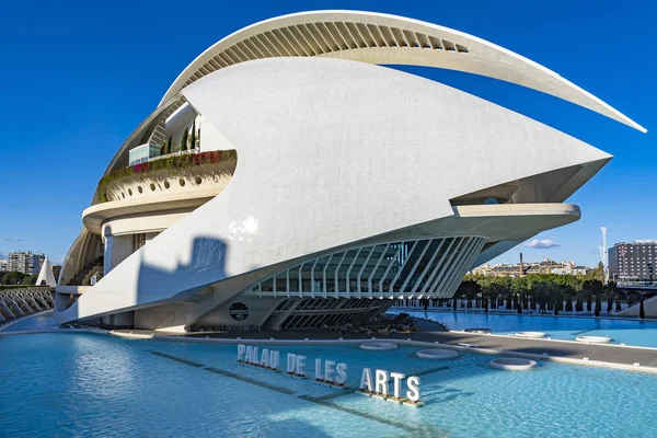 Frente Imponente Ópera Palau Les Arts Reina Sofia Valencia España — Foto de Stock