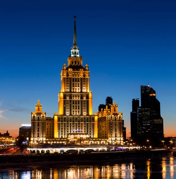 Hotel Radisson Royal, Moskova Uluslararası İş Merkezi, tașõma — Stok fotoğraf