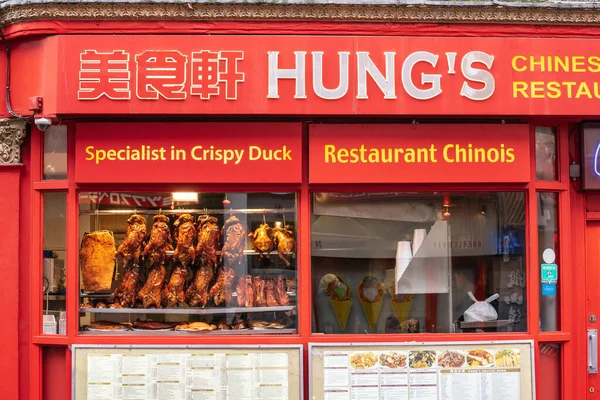 Лондон, 26 січня 2020 року. Какашки в китайському ресторані. Лондон Чайнатаун — стокове фото