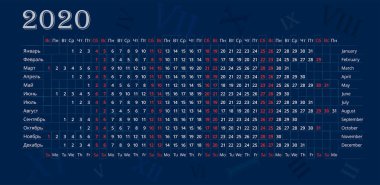 2020 Wall calendar on deep blue background with Roman numerals. Russian and English languages. Sunday and saturday is highlighted red. Vector editable template. Horizontal poster clipart