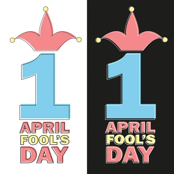 April Fools Day text and funny element vector illustration for greeting card — Stock Vector