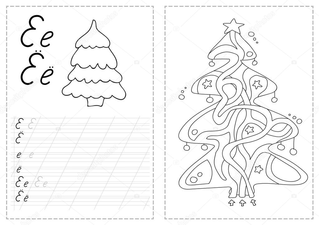 Alphabet letters tracing worksheet with russian alphabet letters christmas tree