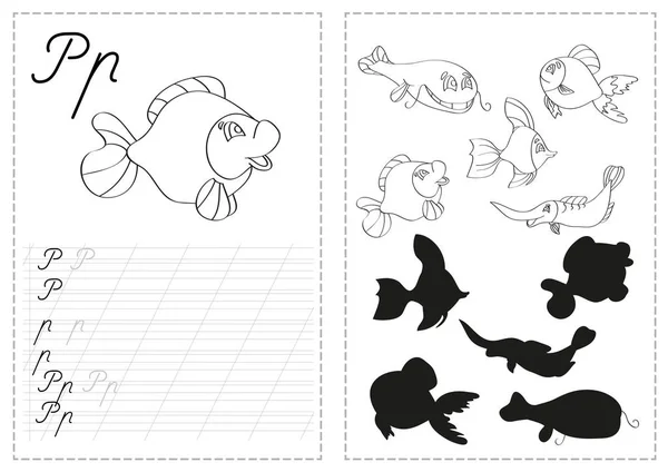 러시아 알파벳 편지-물고기와 함께 알파벳 문자 추적 워크시트 — 스톡 벡터