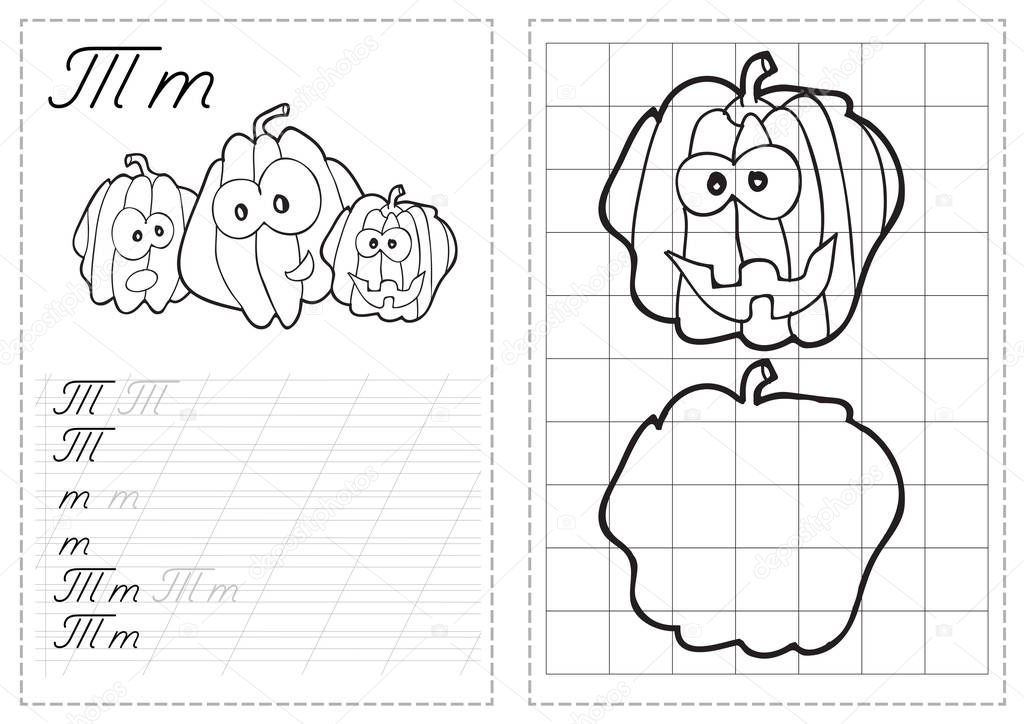 Alphabet letters tracing worksheet with russian alphabet letters - pumpkin