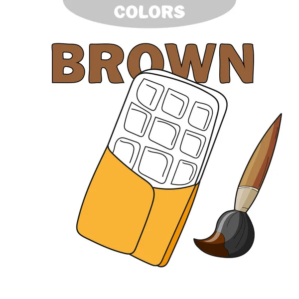 彩色页-巧克力条。学习颜色。棕色 — 图库矢量图片