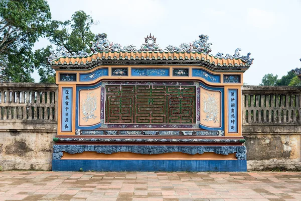 Hue, Vietnam - Jan 22 2015: Imperial şehri (Unesco Dünya Mirası). Hue, Vietnam için ünlü bir ören. — Stok fotoğraf