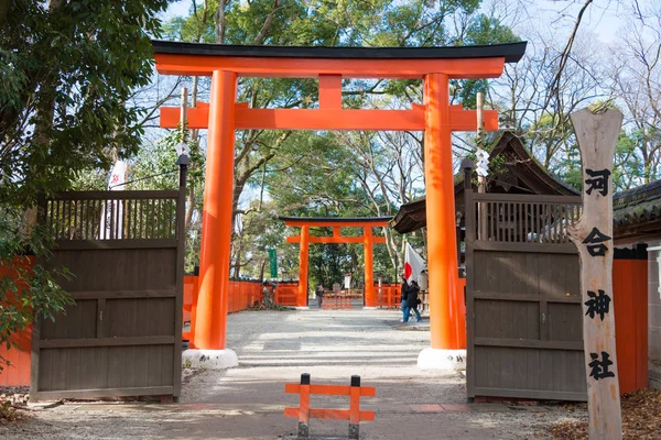 KYOTO, JAPÓN - 12 de enero de 2015: Santuario Kawai-jinja en un santuario Shimogamo-jinja. un famoso santuario (Patrimonio de la Humanidad por la UNESCO) en la antigua ciudad de Kioto, Japón . — Foto de Stock